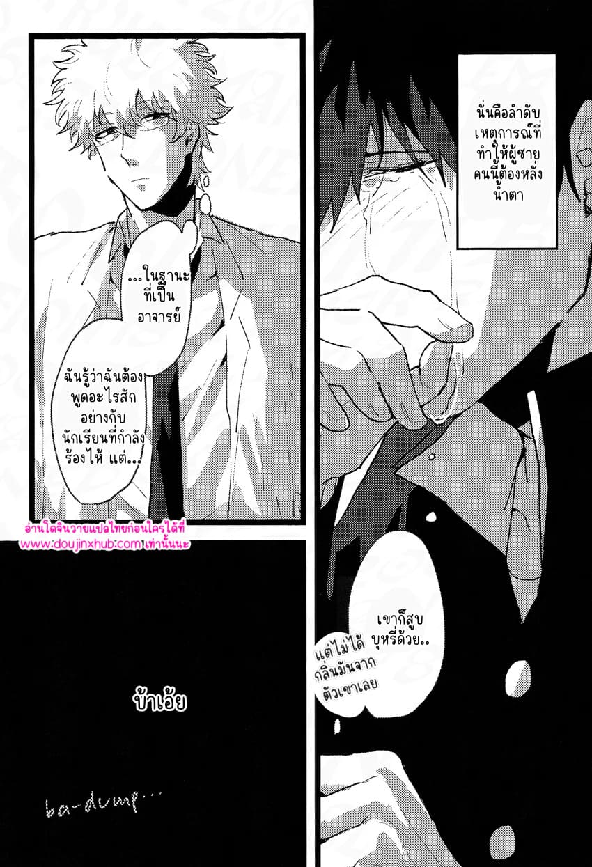 ร้านรับจ้างสารพัด